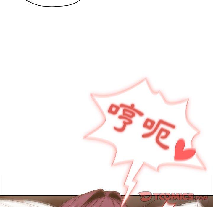 《分組換換愛》漫画 第28章