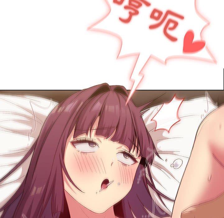 《分組換換愛》漫画 第29章