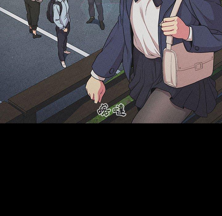 《分組換換愛》漫画 第29章