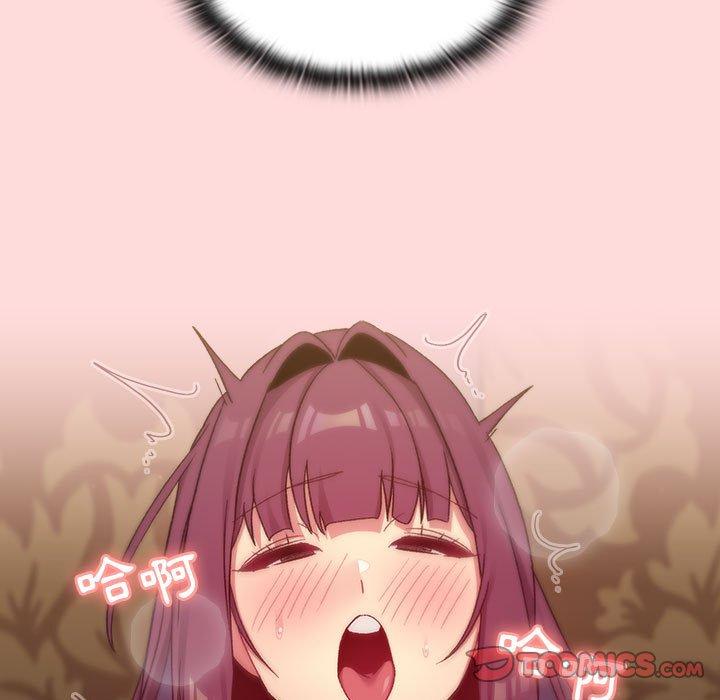 《分組換換愛》漫画 第29章