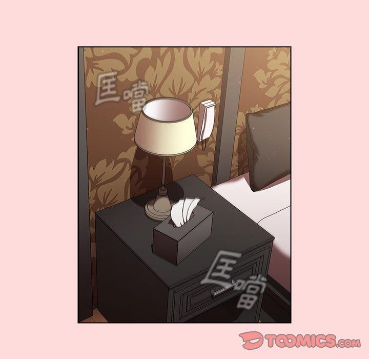 《分組換換愛》漫画 第29章