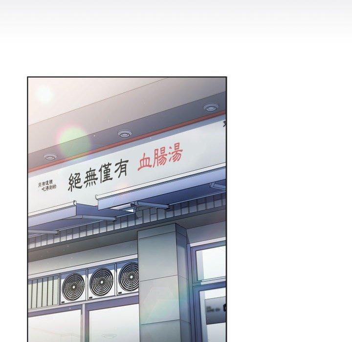 《分組換換愛》漫画 第29章