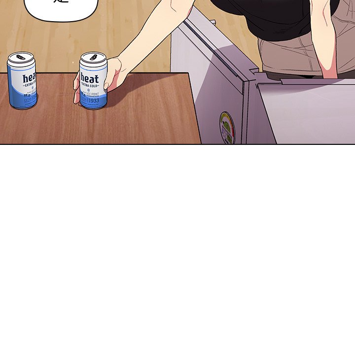 《分組換換愛》漫画 第3章