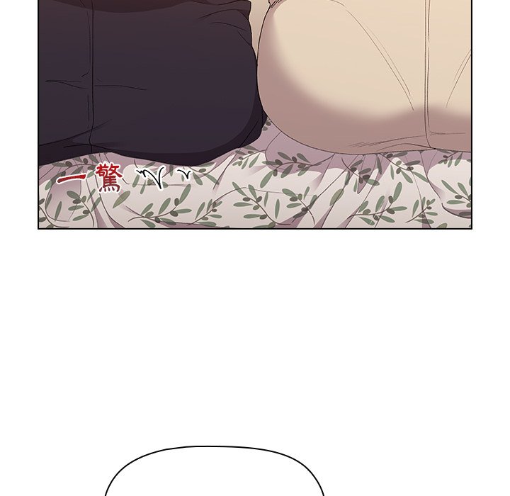 《分組換換愛》漫画 第3章
