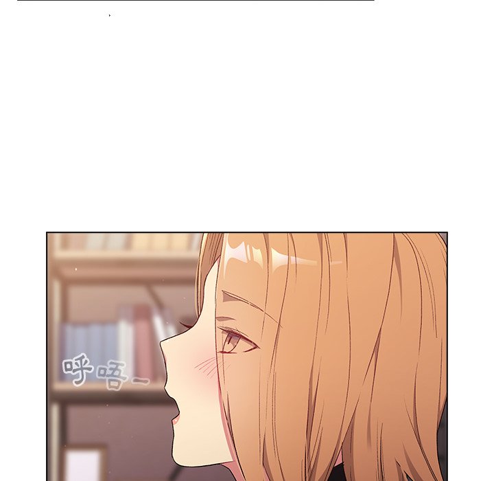 《分組換換愛》漫画 第3章