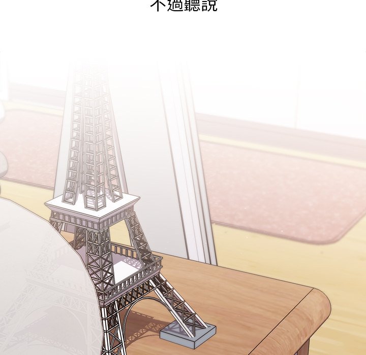 《分組換換愛》漫画 第3章