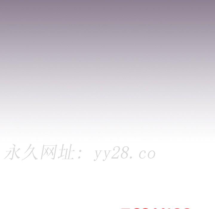 《分組換換愛》漫画 第3章