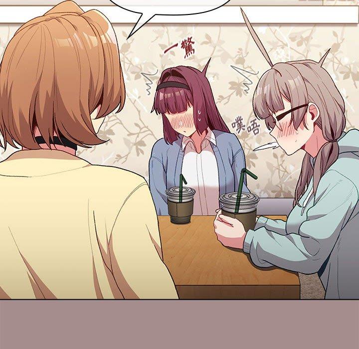 《分組換換愛》漫画 第31話