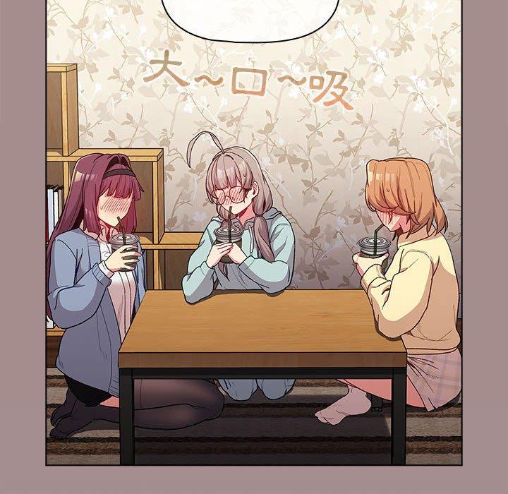 《分組換換愛》漫画 第31話