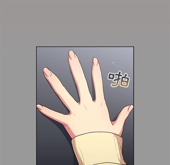 《分組換換愛》漫画 第31話
