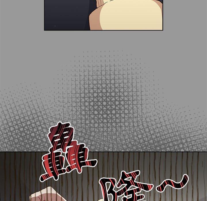 《分組換換愛》漫画 第31話