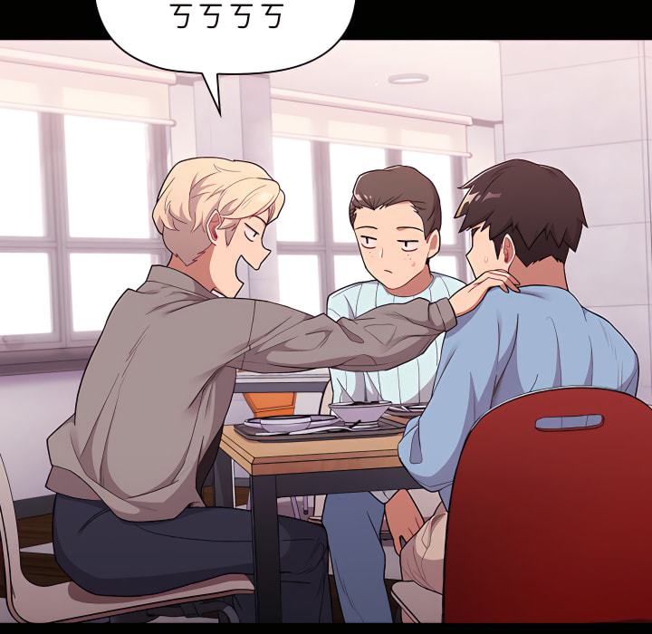 《分組換換愛》漫画 第5章