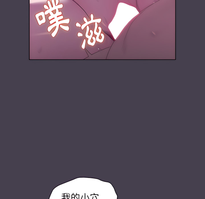 《分組換換愛》漫画 第5章