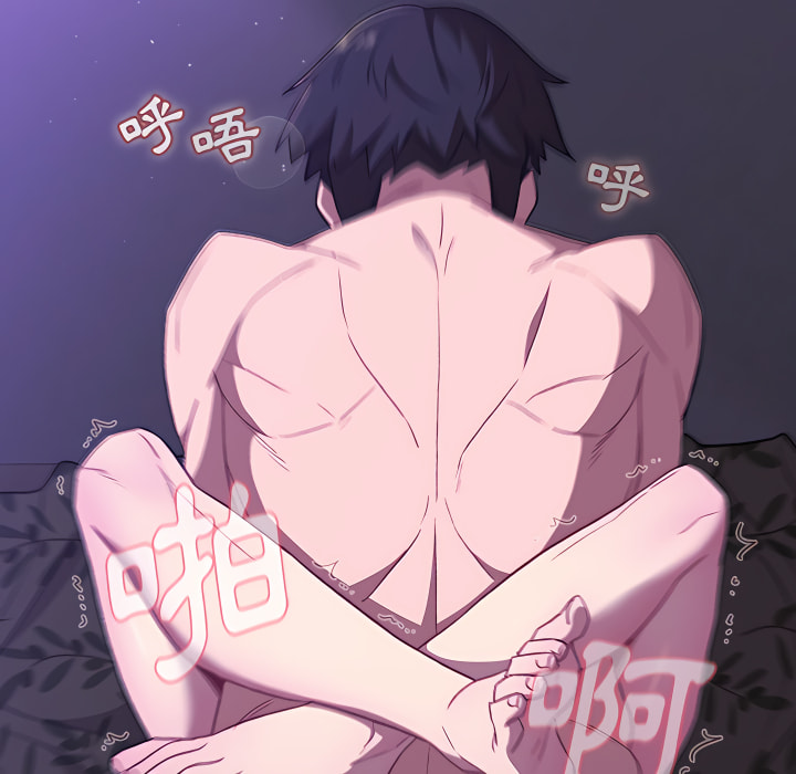 《分組換換愛》漫画 第5章