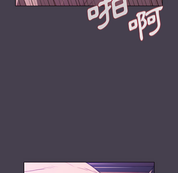 《分組換換愛》漫画 第5章