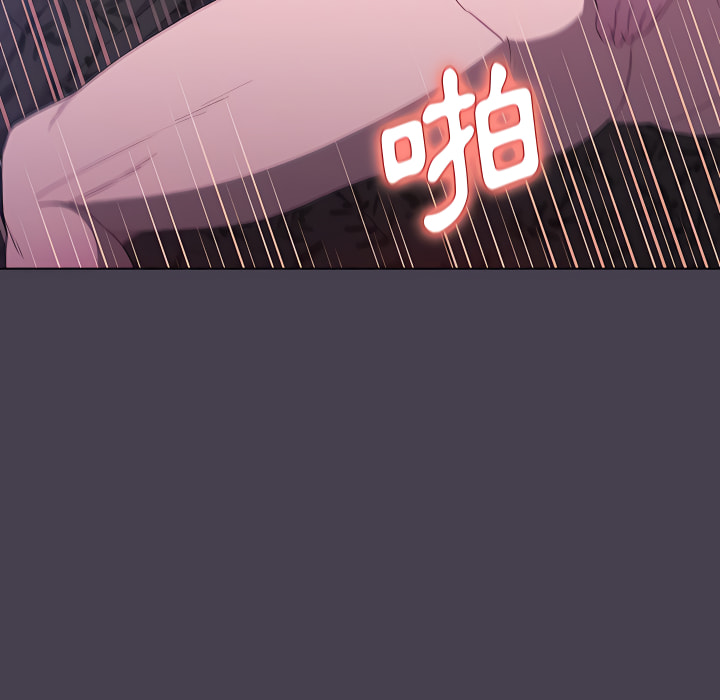 《分組換換愛》漫画 第5章