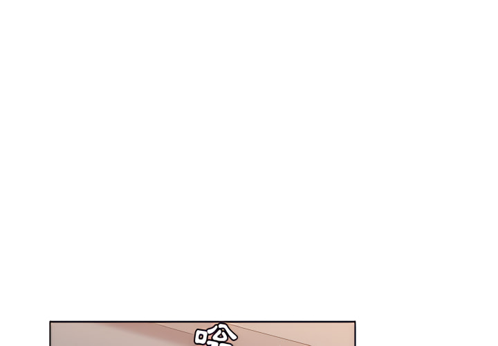 《分組換換愛》漫画 第7章
