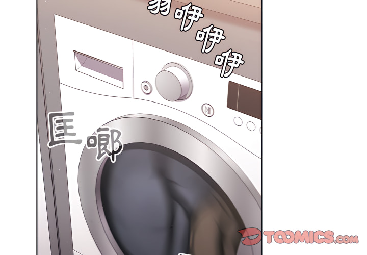 《分組換換愛》漫画 第7章
