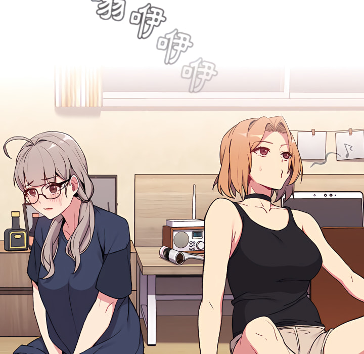 《分組換換愛》漫画 第7章