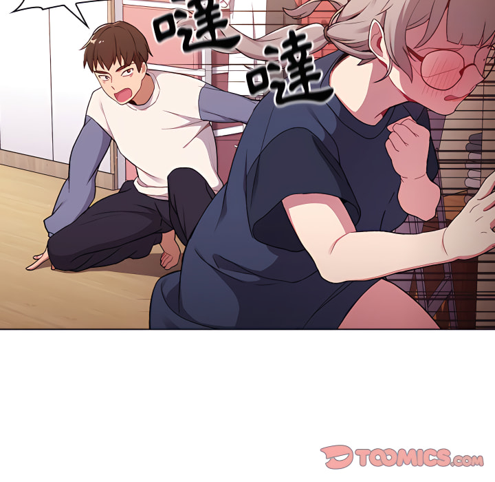 《分組換換愛》漫画 第7章