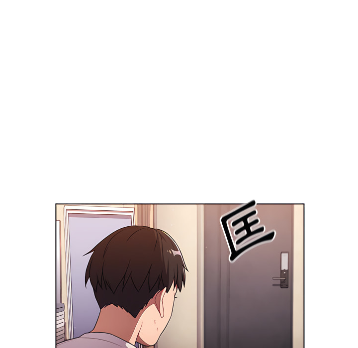 《分組換換愛》漫画 第7章