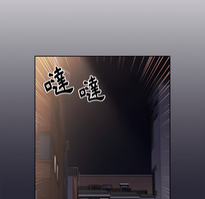 《分組換換愛》漫画 第7章