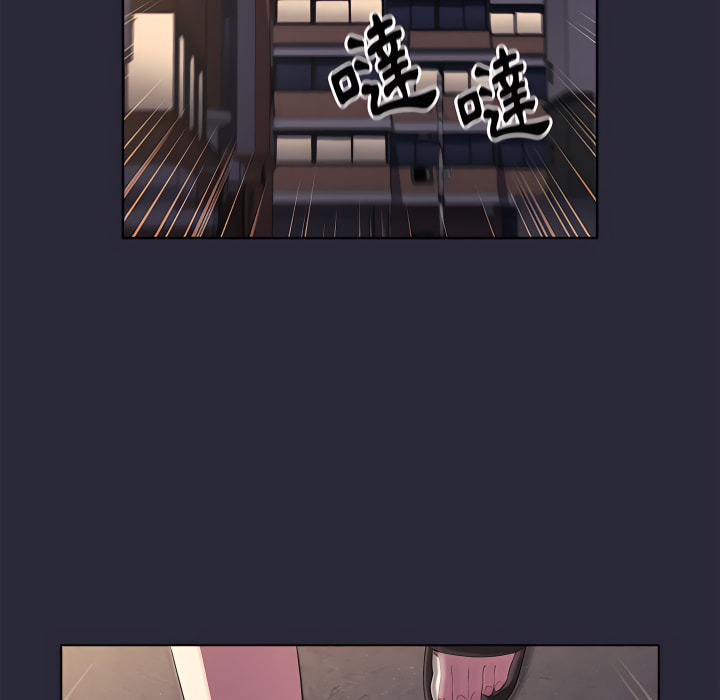 《分組換換愛》漫画 第7章