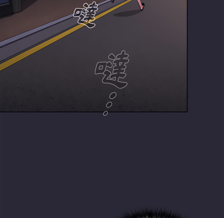 《分組換換愛》漫画 第7章