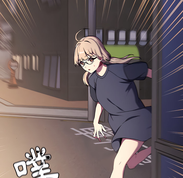 《分組換換愛》漫画 第7章