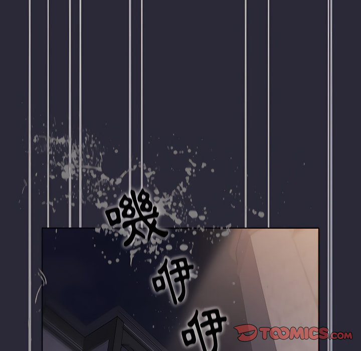 《分組換換愛》漫画 第7章