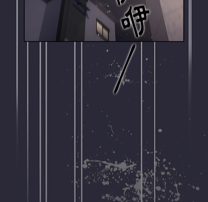 《分組換換愛》漫画 第7章