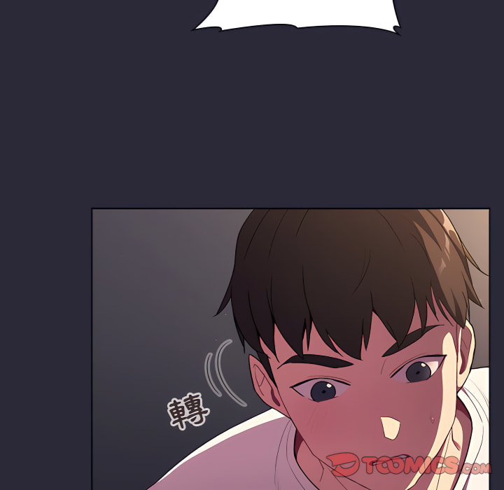 《分組換換愛》漫画 第7章