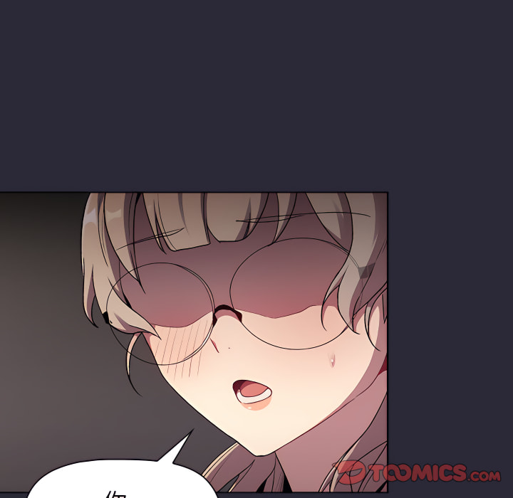 《分組換換愛》漫画 第7章