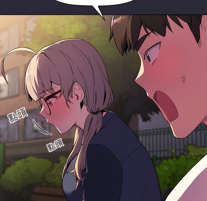 《分組換換愛》漫画 第7章
