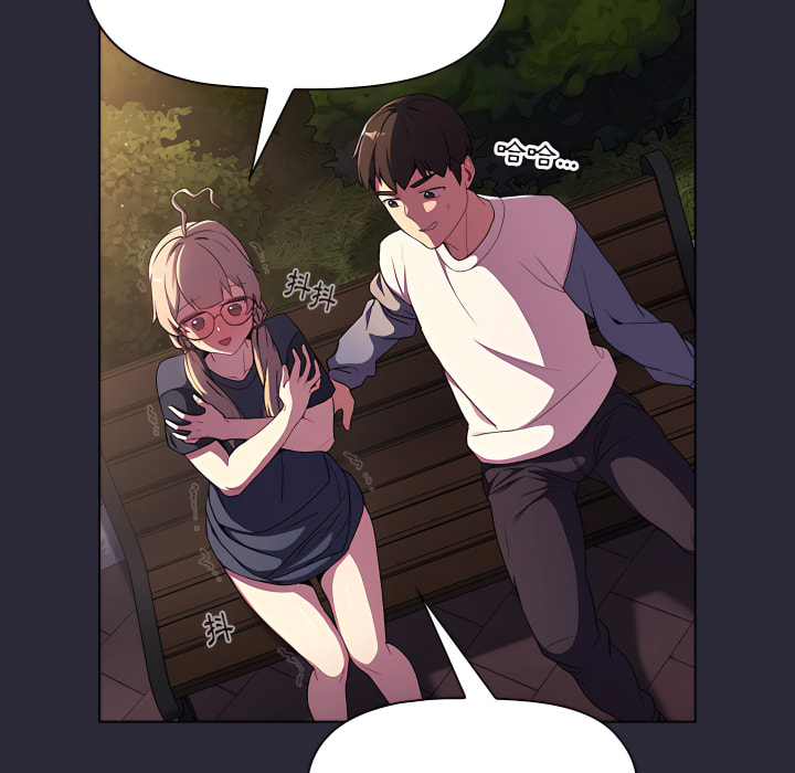 《分組換換愛》漫画 第7章