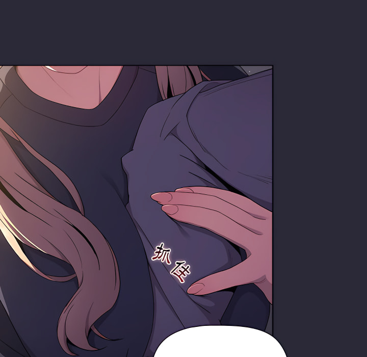《分組換換愛》漫画 第7章