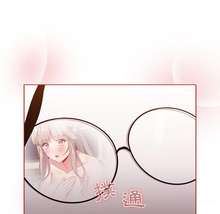 《分組換換愛》漫画 第32話