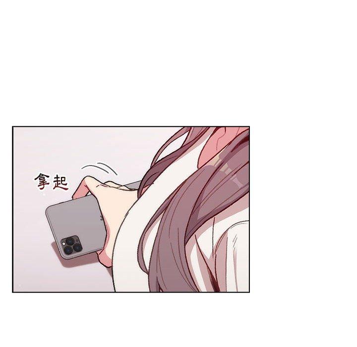 《分組換換愛》漫画 第32話