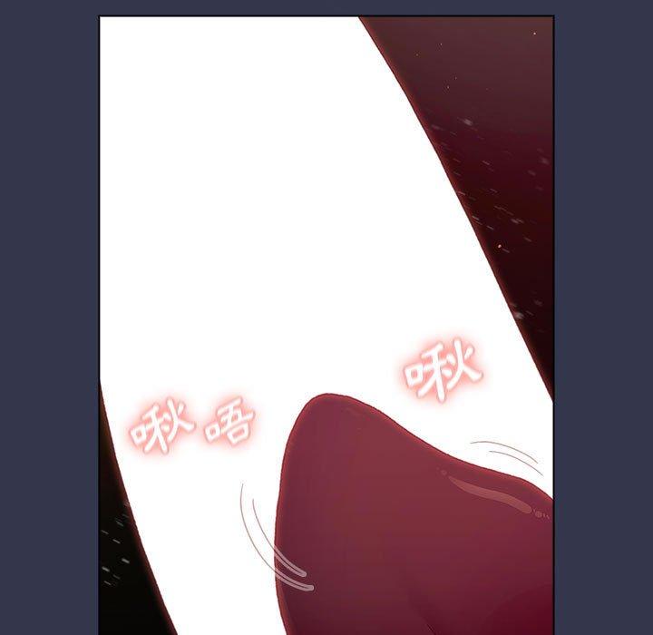《分組換換愛》漫画 第33話