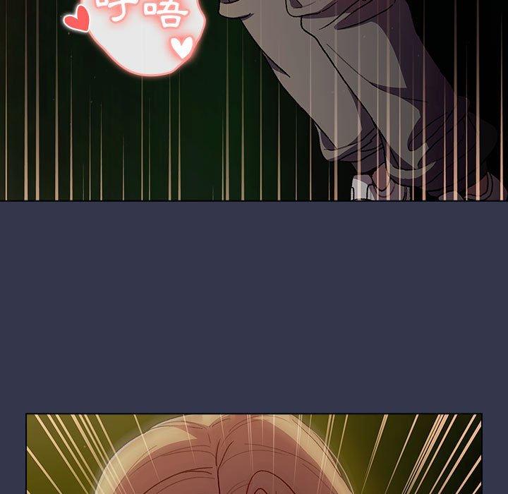 《分組換換愛》漫画 第33話
