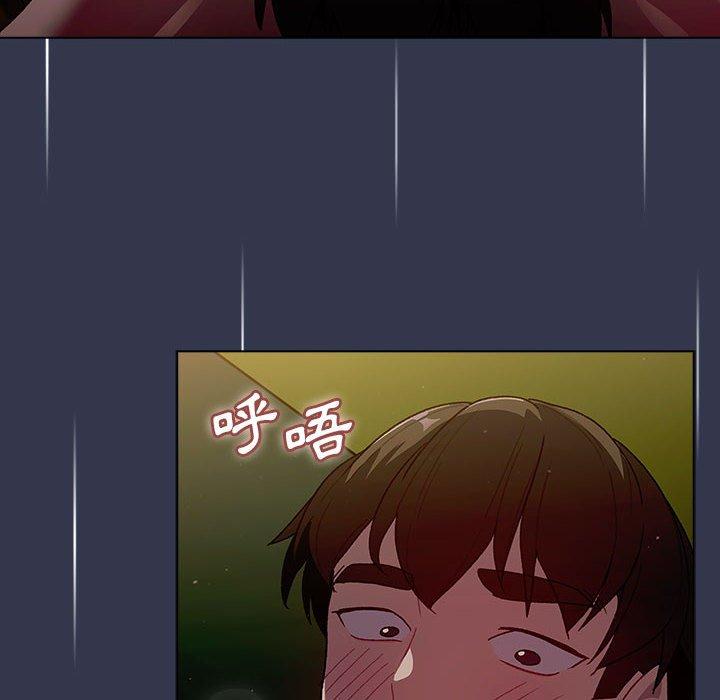 《分組換換愛》漫画 第33話