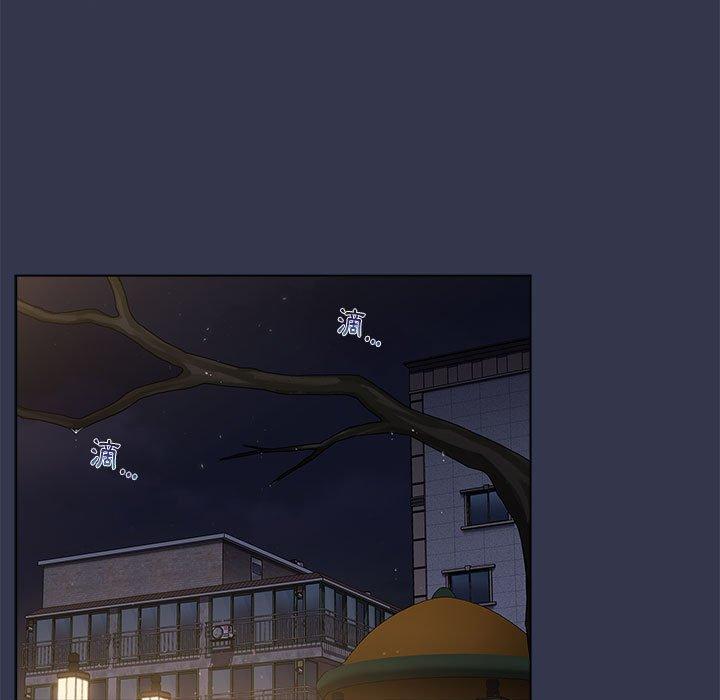 《分組換換愛》漫画 第33話
