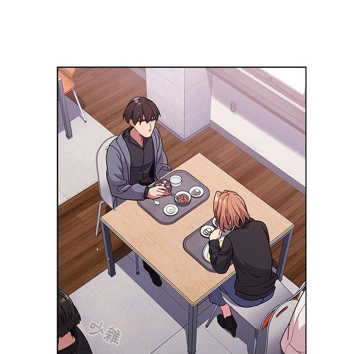 《分組換換愛》漫画 第33話