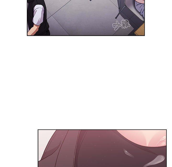 《分組換換愛》漫画 第33話