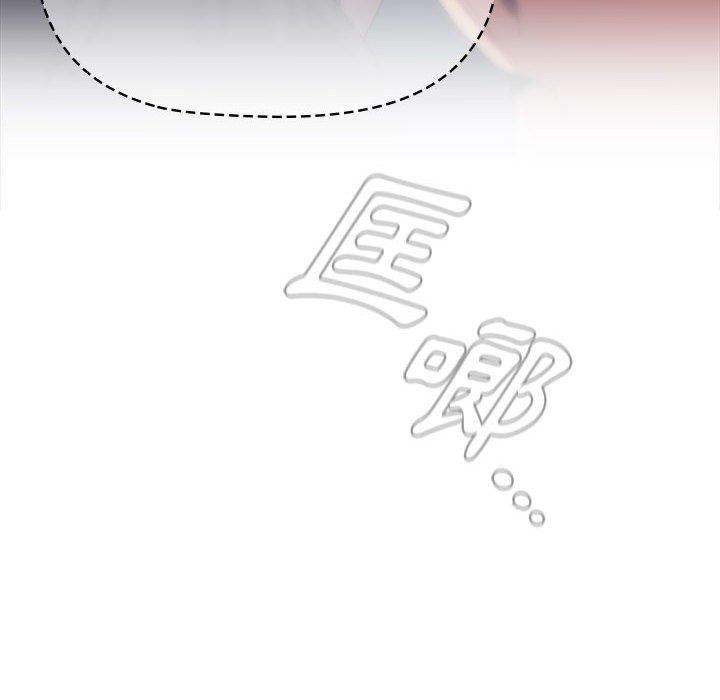 《分組換換愛》漫画 第33話