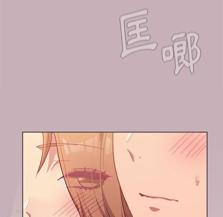 《分組換換愛》漫画 第34話