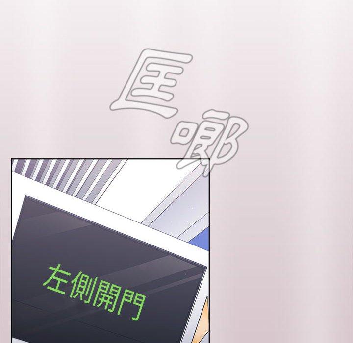 《分組換換愛》漫画 第34話