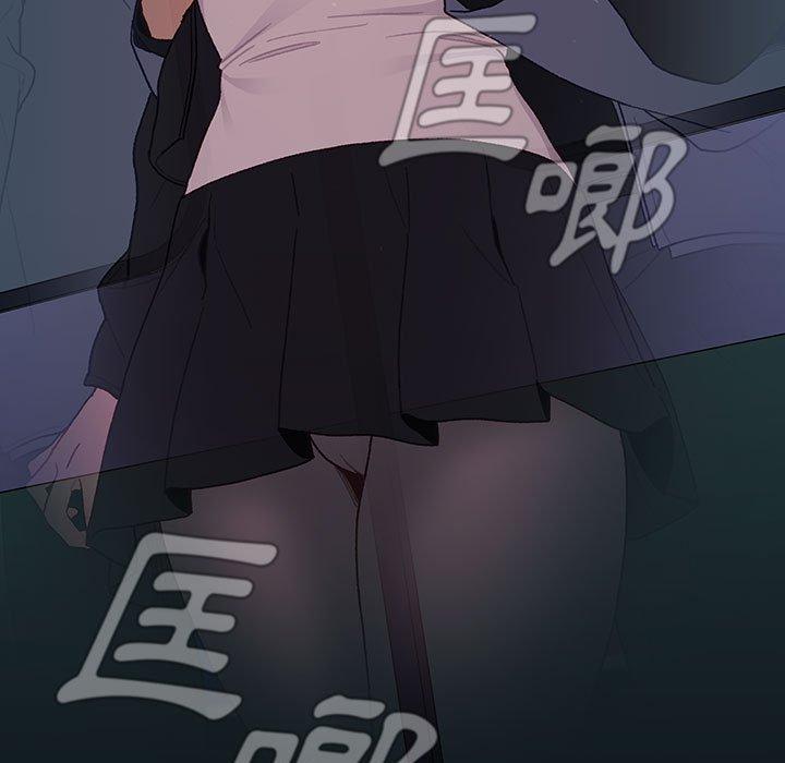 《分組換換愛》漫画 第34話