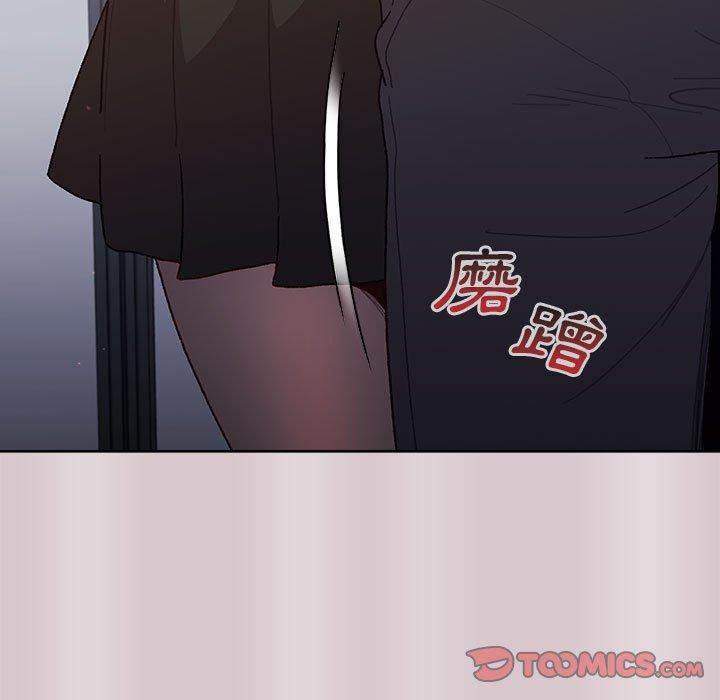 《分組換換愛》漫画 第34話