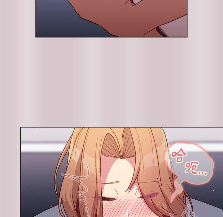 《分組換換愛》漫画 第34話